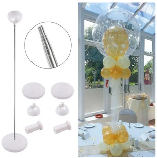 Amazon 2 m Balloon Column Rod Holder Birthday Wedding Party Balloon Telescopic Rod Road Lead Set Balloon Holder