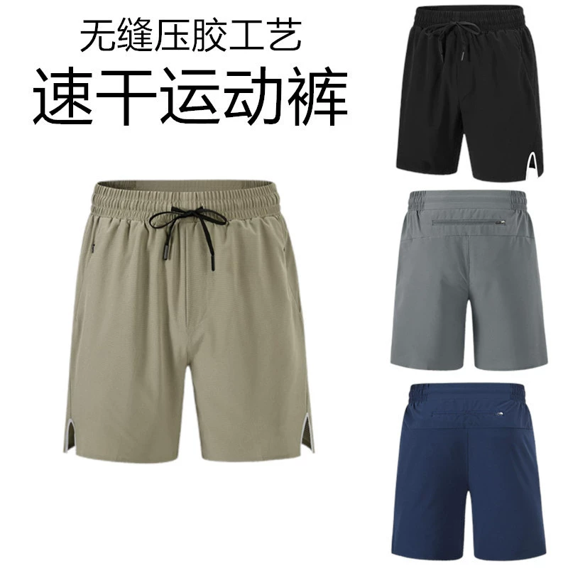 Мобильные шорты для бега Мужская задняя талия карманы Профессиональный марафон Sports Speeds' Сухие брюки с молнией