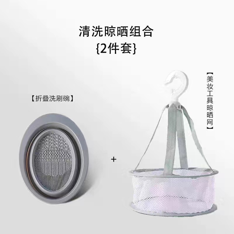 Venta al por mayor de fábrica de maquillaje de belleza, red de secado de huevos, cepillo de maquillaje, bolsa de red de secado, herramienta de belleza, borla de polvo, cepillo de esponja, ventilador de artefacto image 22