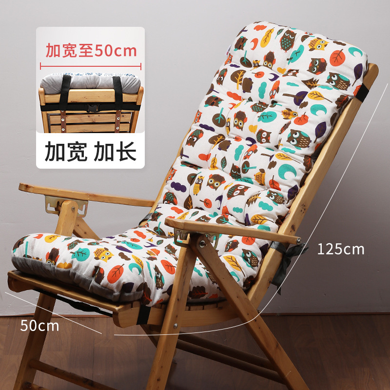 125cm recliner-owl song