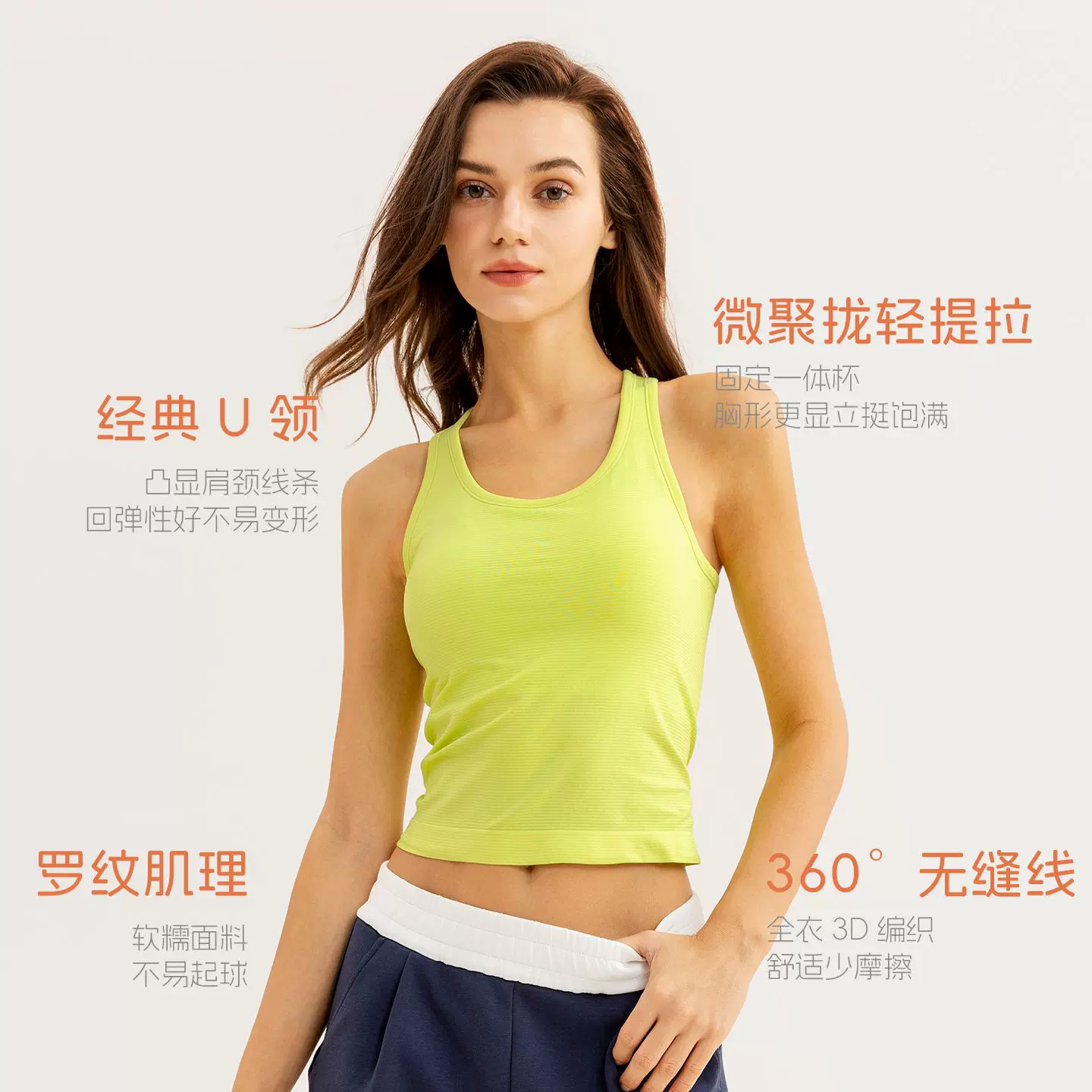 瑜伽服ebb背心运动户外有胸垫健身服女瑜伽上衣外穿无袖背心