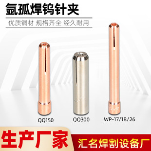 ���~�u�O�A�^QQ150AQQ300AWP17/18/26���~�廡�������