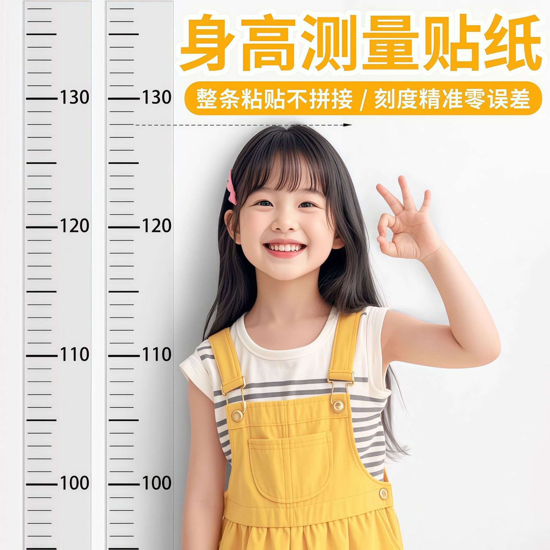 Children's Height Measurement Stickers for Home Use, Transparent Height Measurement Wall Stickers, 2.1m Sheets, Waterproof, Removable Without Damaging the Wall