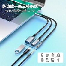 �m�ùȸ��A���O��16���C�D�Ӿ�����һ ����OTG���l��ݔ�D���^