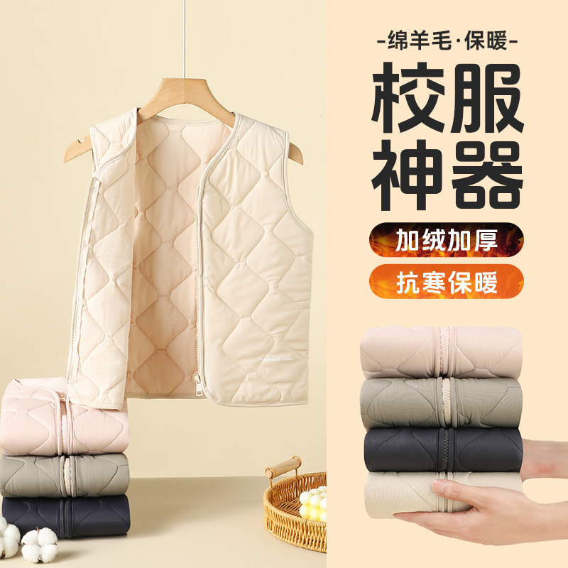 Children's Warm Vest for Autumn and Winter Outer Wear Fleece-Lined and Thickeneded School Uniform for Boys and Girls, Baby Warm Sheep Wool Vest