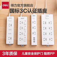��������USB�������ܿ���ܿ�ת������Я�ֻ���ͷ�������߲��߰�