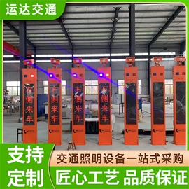 交通警示灯;交通安全标识;交通信号系统