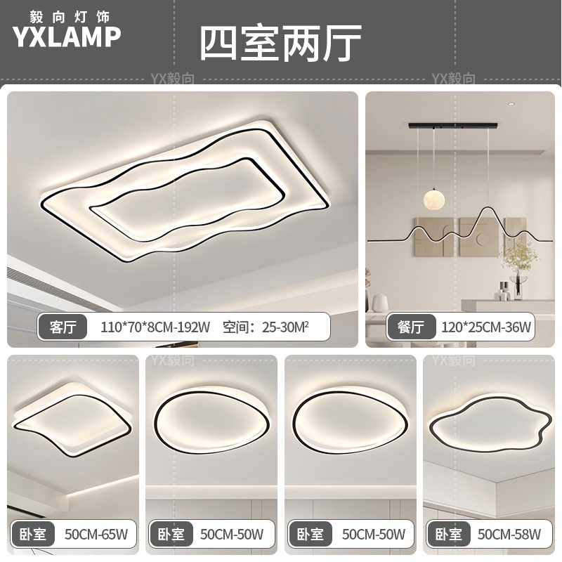 Luz de techo de la sala de estar italiana de alto nivel rectangular 2025 nueva luz de dormitorio de protección de ojos de espectro completo Zhongshan