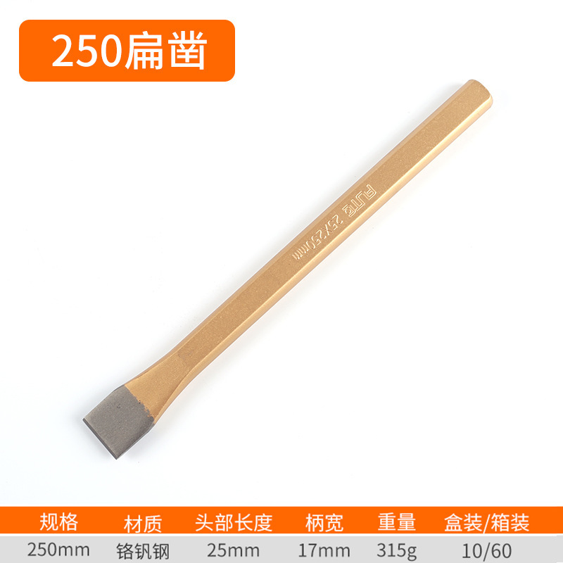 卸売ファット工具工業級合金前線鋼の先の平ノミの先の円形の販売の中心は鉄のセメントのはさみを打ちます。|undefined