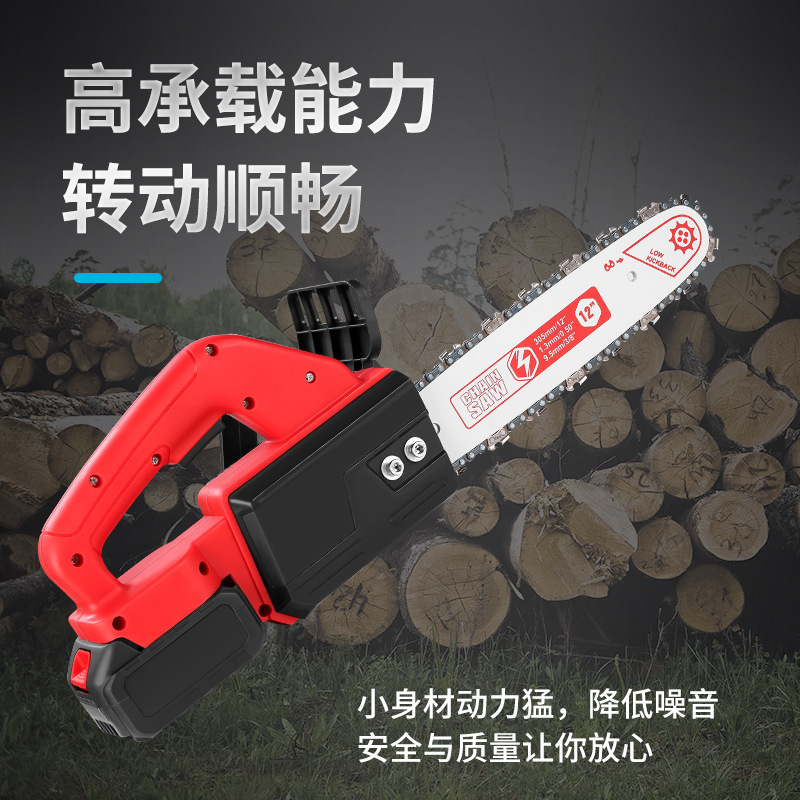 12寸锂电锯大功率无刷电链锯无线电锯砍树伐木修枝源头工厂批发|undefined