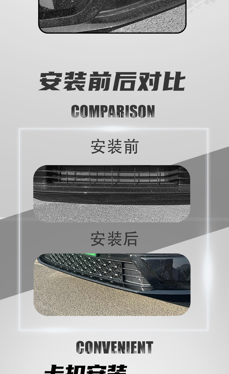 Suitable for Deep Blue S09 insect-proof net, front grille, water tank protection net, dust-proof net, anti-debris and catnip modification, no disassembly required