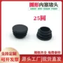 圆形封口定制防滑脚塞