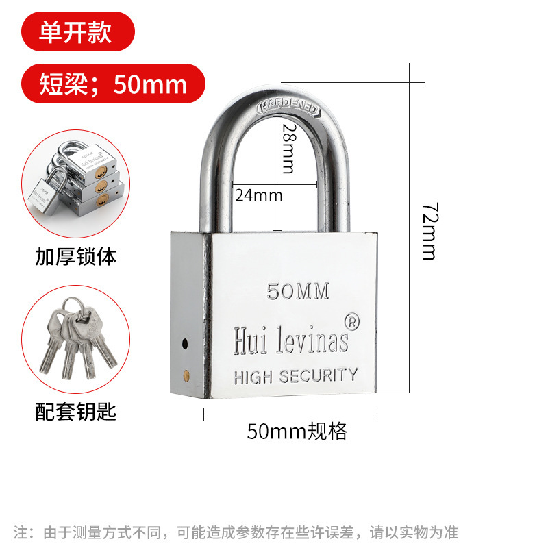 原子錠家庭用小錠寮屋外錠防水防錆盗難防止ロック大錠|undefined