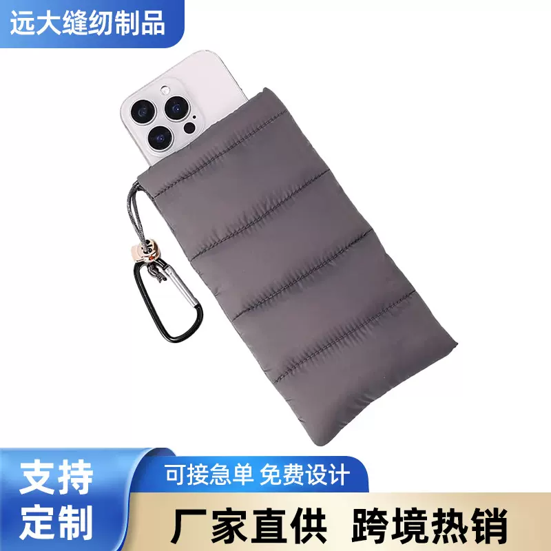厂家直供多功能便携式羽绒棉手机收纳袋束口袋防水防摔百搭时尚