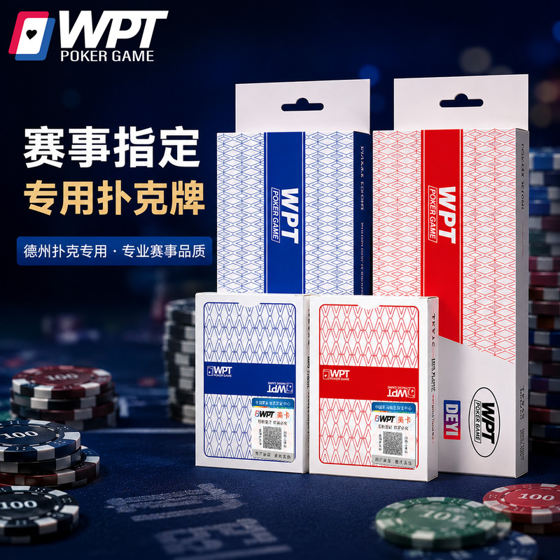 Wpt Texas Hold'Em Genuine Anti-Counterfeit Poker Cards for Texas Hold'Em Competitions, Waterproof, Wear-Resistant, Thickened Plastic, Frosted Pvc