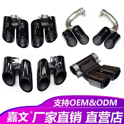 Tail Throat Exhaust Modified — Exhaust pipe