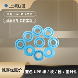 �{ɫ UPE ������ �͵͜���ĥ������ ���������ܷ�Ȧ �ǘ˶���