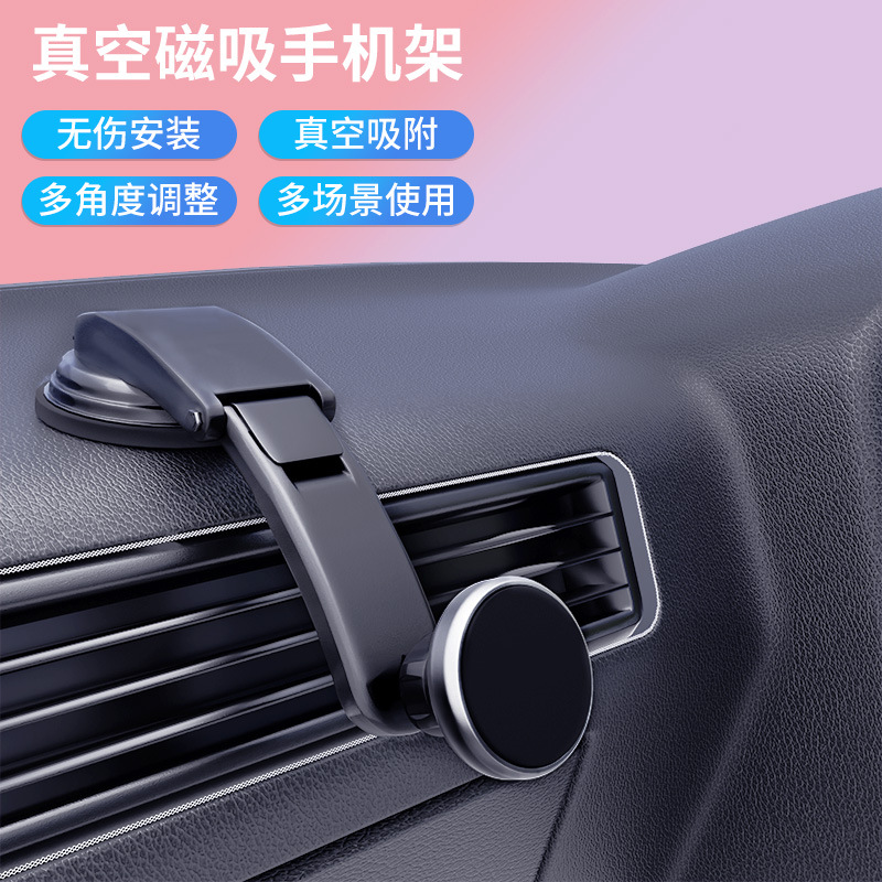 Nuevo coche titular de teléfono móvil de fábrica al por mayor de navegación del coche titular del teléfono móvil ventosa de control central de succión magnética titular del teléfono móvil