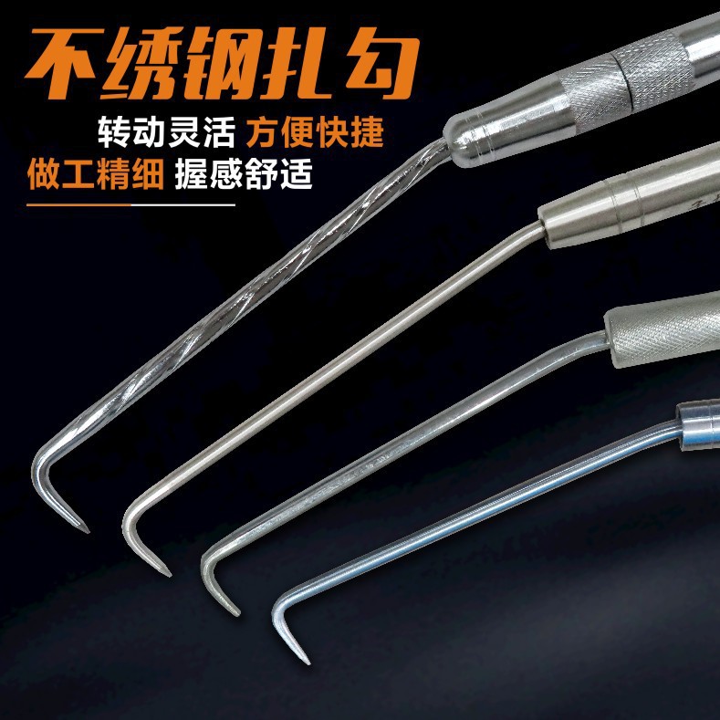 钢筋钩扎勾扎丝铁丝绑钢筋神器不锈钢扎丝钩子快速高硬度工地扎钩