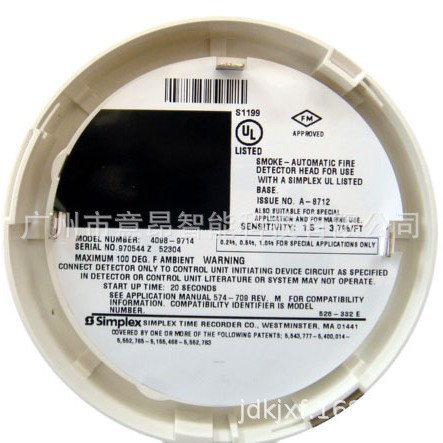 SIMPLEX新普利斯4098-9714智能型光电烟感探测器带4098-9792底座
