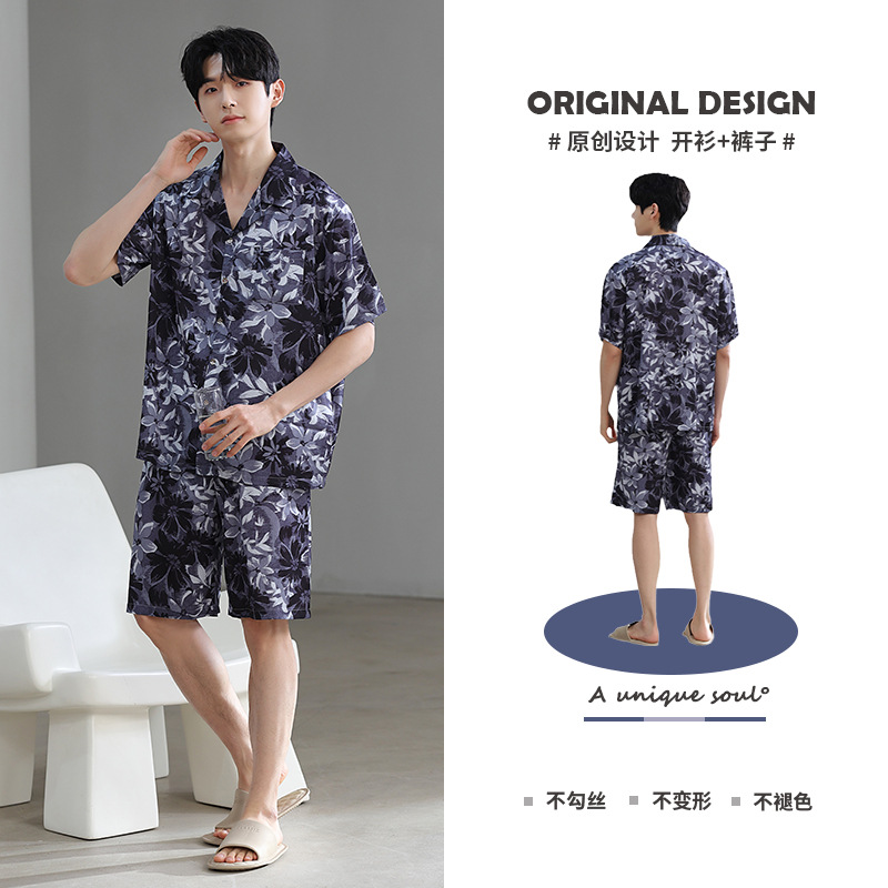 HFF-24090 (아이스 앤 스노우 실크)