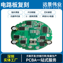 pcba���m���_�l�������m�ϵؙC�Z�������ģʽ���Ʒ������I��·��