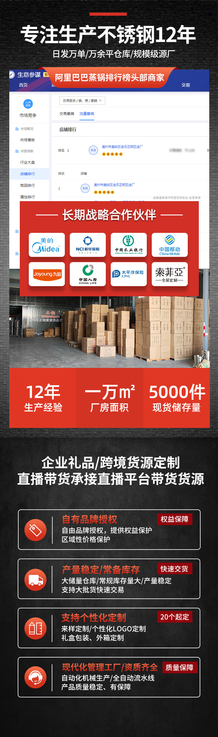 微信图片_20210108131014