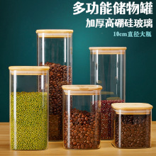 批发玻璃储物罐方形木盖茶叶罐防潮防虫方型罐杂粮咖啡玻璃密封罐