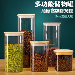 卸売りガラス貯蔵タンク角型木蓋茶葉缶ミニ角型缶五穀雑穀コーヒーガラス密封缶