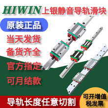 HIWIN���y�o��ֱ����܉���KQEH/QEW/QHH/QHW15 20 25 30 35 CA SA