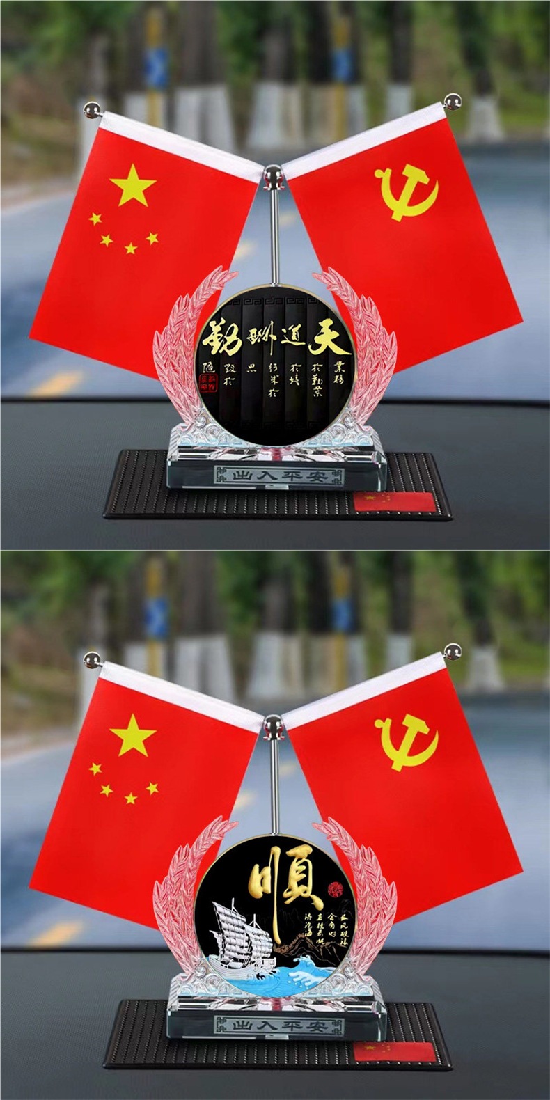 Car-mounted red flag ornament, high-end car perfume holder, dashboard decoration, new office desk ornament, interior car decoration item