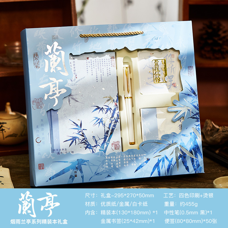 昭竹2025年高颜值文艺笔记本礼盒套装美学中国风横线精致日记本|undefined
