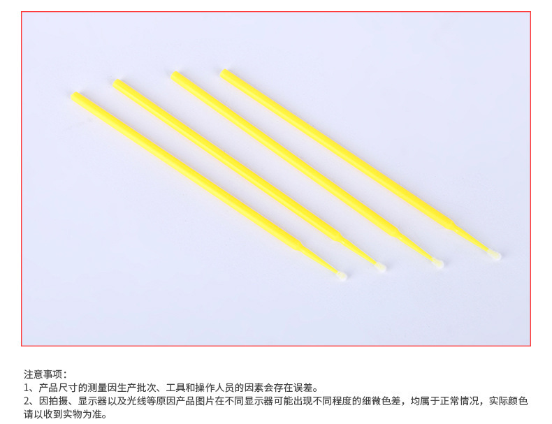 New tattoo and false eyelash cleaning cotton swab, disposable cleaning stick, quick removal false eyelash cotton swab undefined