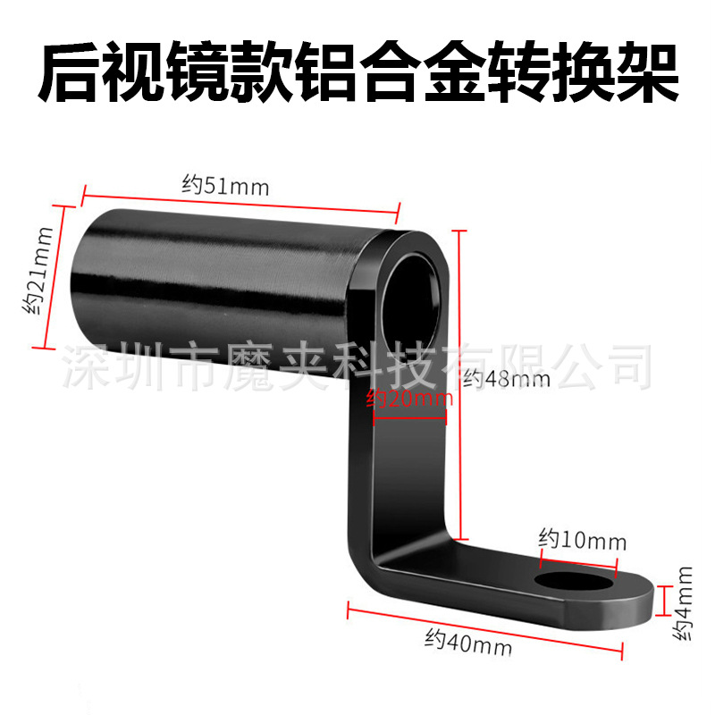 Coche eléctrico motocicleta teléfono móvil soporte a prueba de lluvia bicicleta para llevar soporte de navegación recargable impermeable a prueba de golpes