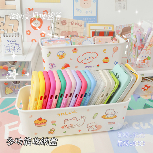 Ins style simple desktop storage box student dormitory mobile phone case organizer cosmetics storage basket cute storage basket