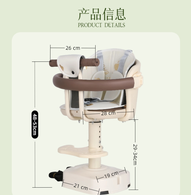 Baoyue Electric Vehicle Child Seat Front-Mounted Rotatable Battery Car Universal Baby Safety Seat for Motorcycles