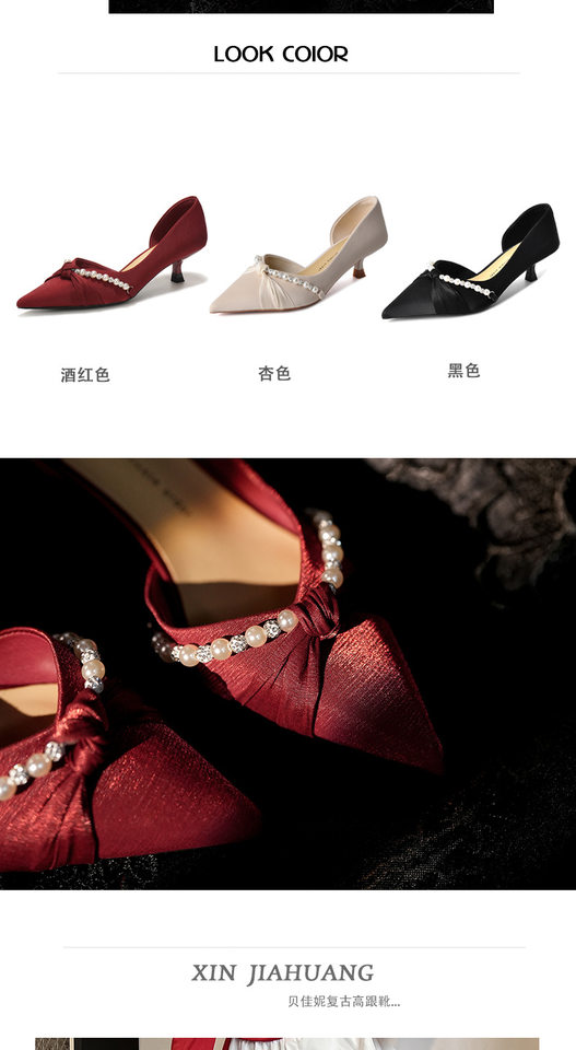 Giày cao gót mũi nhọn vải satin thắt nút xoắn, gót nhọn, hở bên — Màu trắng be, Màu đen, Màu đỏ rượu chi tiết 5