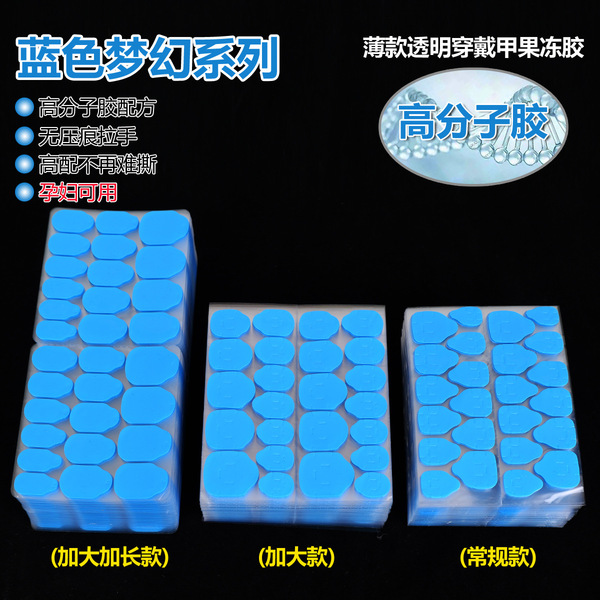 ultra thin double-sided waterproof fake nails for manicure