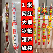 һ���Ǻ��J���b���������þW�t��1���L�󴮱��Ǻ��J�����