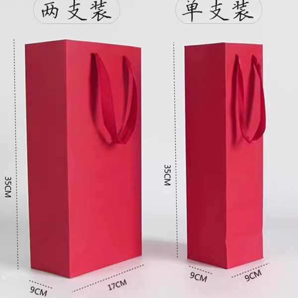 Bolsas de vino tinto bolsas de regalo bolsas de papel de mano bolsas de vino individuales y dobles bolsas personalizadas