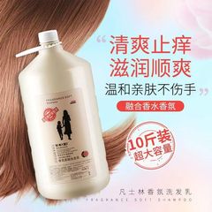 Plenty of 10-Liounce Large-Size Anti-Dandruff & Oil-Control Shampoo with Lasting Fragrance, Plus Conditioning Conditioner and Body Wash—Specifically Designed for Hair Salons