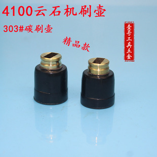 110 (4100NH) �ʯ�C�и�C����ʯ�Cˢ��/ˢ��/�ˢ��