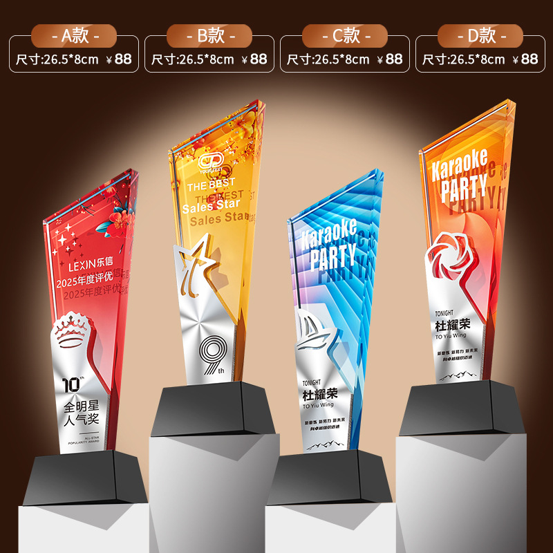 Trofeo de cristal medalla de madera trofeo de baloncesto pulgar pentaco resina metales trofeos de madera sólida premios