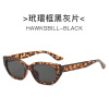 Advanced sunglasses, sun protection cream, retro glasses, high-quality style, UF-protection, Korean style, cat's eye, new collection