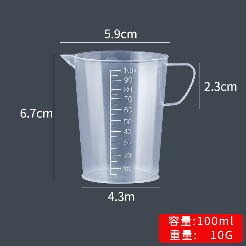 プラスチック計量カップミルクティー焙煎計量カップ食品級家庭用プラスチック計量カップ商用計量カップ大容量|undefined