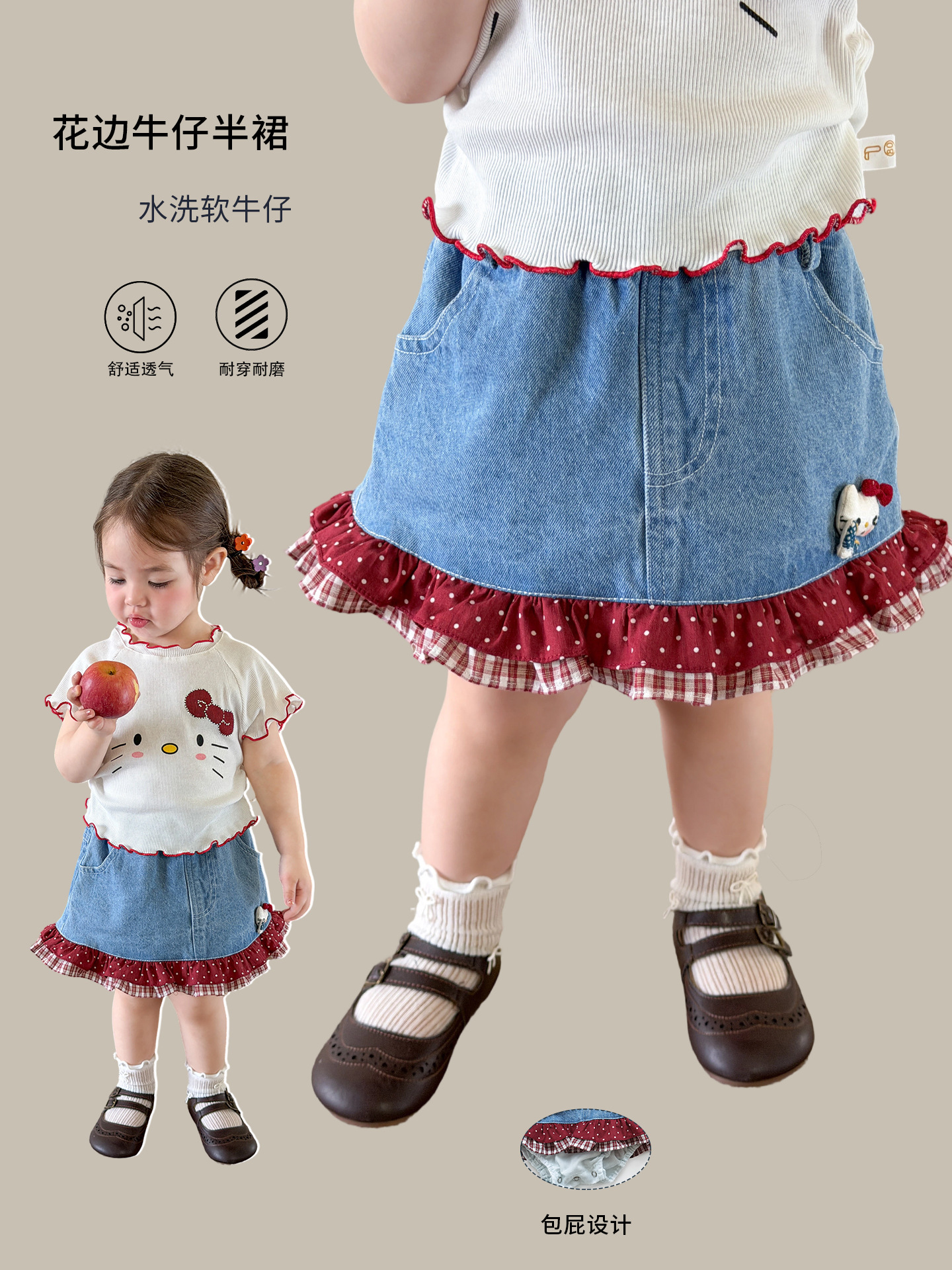 Caña de azúcar de pera ropa infantil niñas falda delgada verano 2026 falda de niños clase A bolsa de bebés falda corta de vaqueros