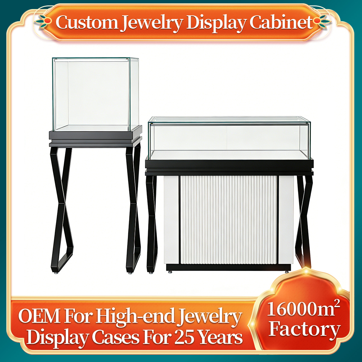 高端珠宝首饰展示柜定制商场玉器翡翠精品玻璃展柜奢侈品珠宝柜台
