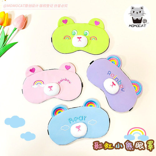 Cute Rainbow Bear Sleeping Eye Mask Cartoon Blackout Student Lunch Break Travel Hot Compress Eye Mask Gift Wholesale