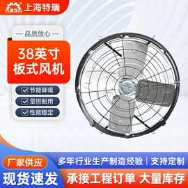 畜牧养殖机械;通风机;绝缘子