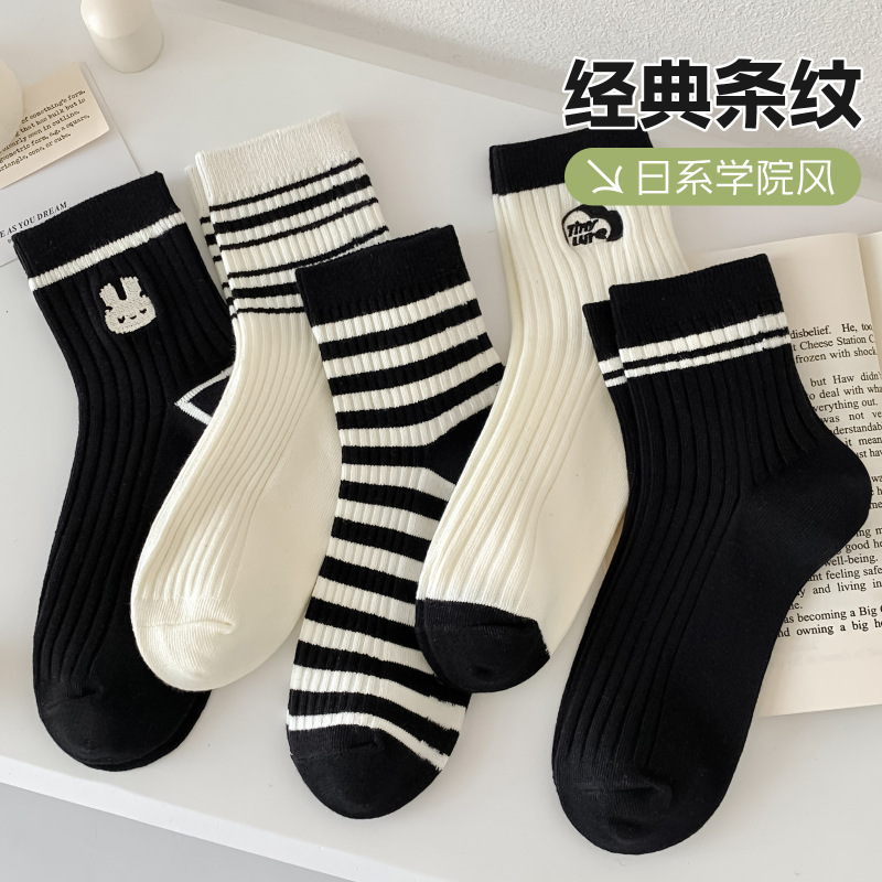袜子女春秋季中筒袜黑白条纹刺绣袜拼色潮流百搭学院风无骨女棉袜|undefined